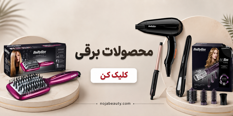 محصولات برقی