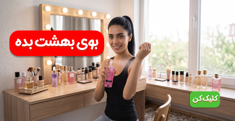 بادی اسپلس