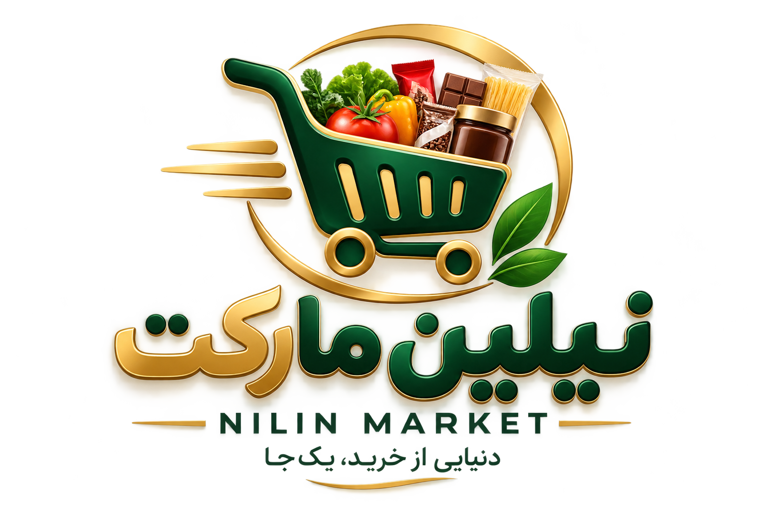 هایپرمارکت