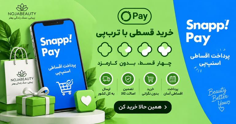 خرید 4 قسطه با ترب پی