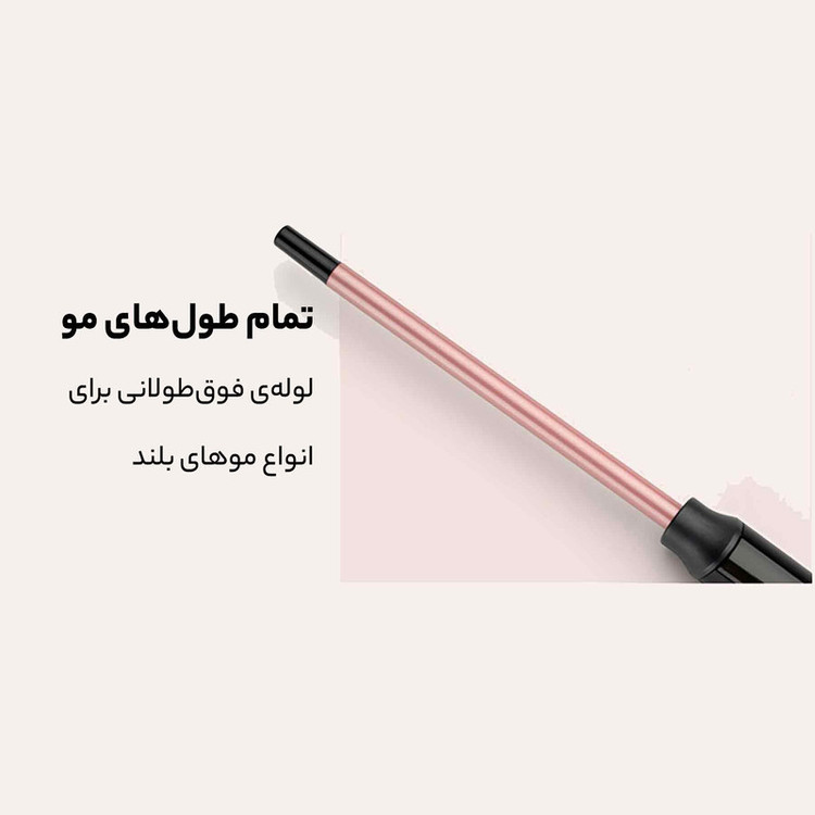 فرکننده مو بابیلیس مدل C449SDE با پوشش سرامیکی و قابلیت تنظیم دما