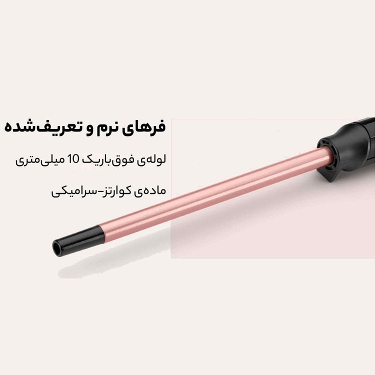 فرکننده مو بابیلیس مدل C449SDE با پوشش سرامیکی و قابلیت تنظیم دما