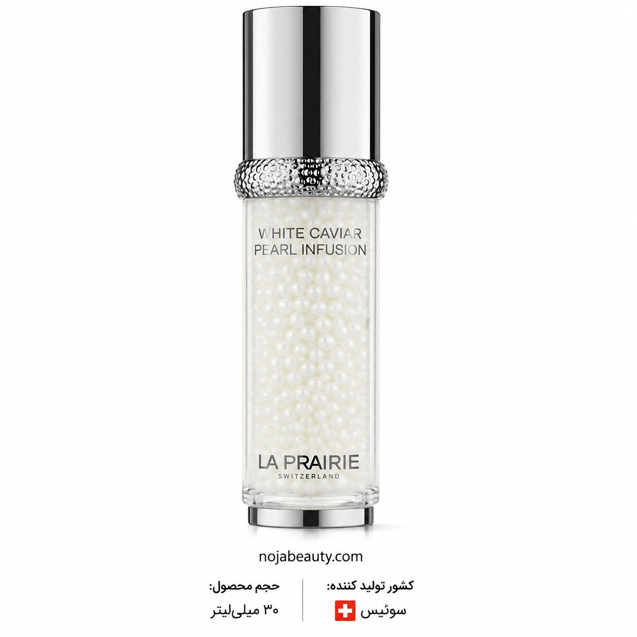 سرم روشن کننده و سفت کننده صورت لاپری White Caviar Pearl Infusion حجم ۳۰ میلی‌لیتر