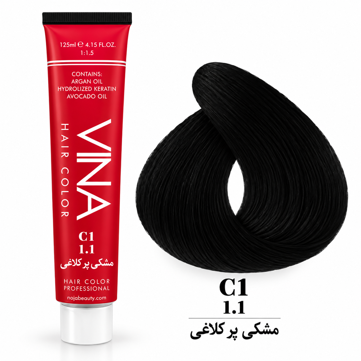 رنگ مو وینا شماره ۱.۱ مشکی پرکلاغی حجم ۱۲۵ میلی‌لیتر به همراه نمونه رنگ مشکی براق