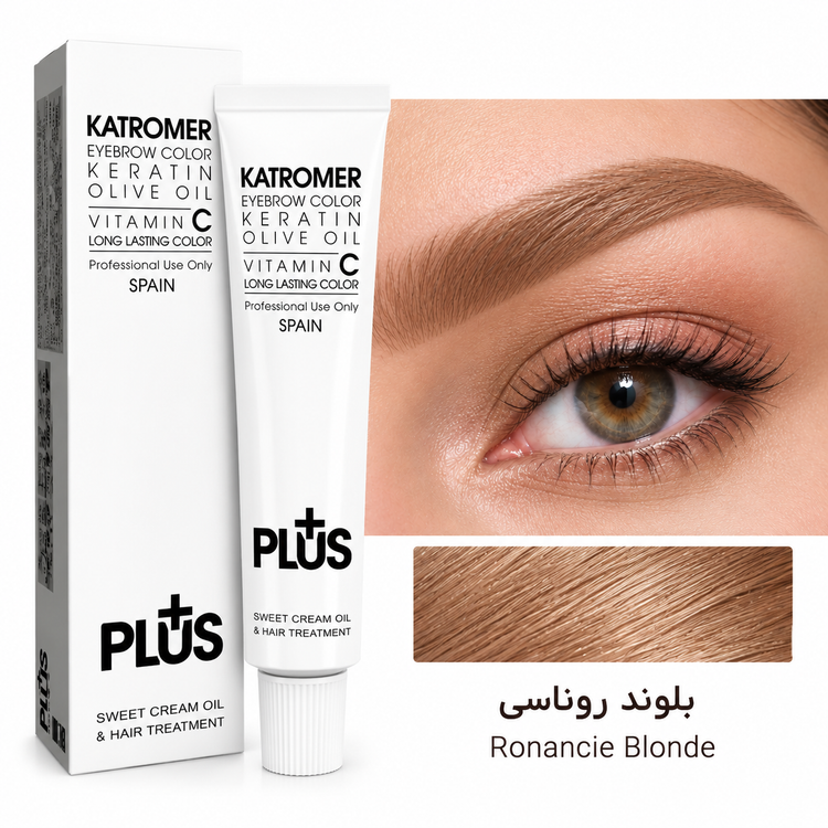 رنگ ابرو کاترومر پلاس با کراتین، روغن زیتون و ویتامین سی، مناسب رنگآمیزی ابرو
