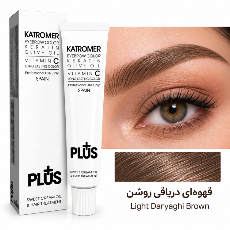 رنگ ابرو کاترومر پلاس با کراتین، روغن زیتون و ویتامین سی، مناسب رنگآمیزی ابرو